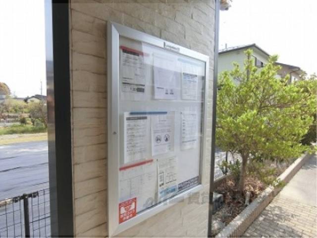 掲示板