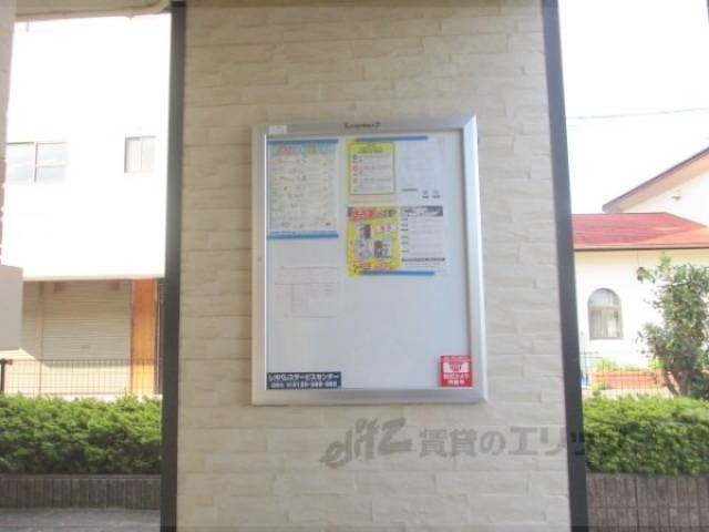 掲示板