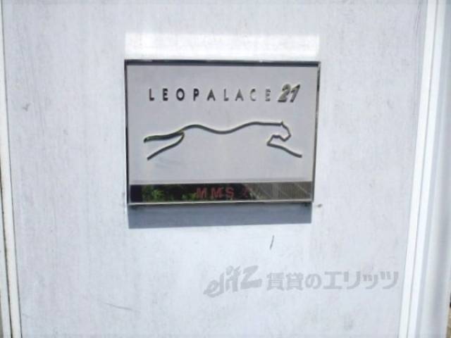 表札