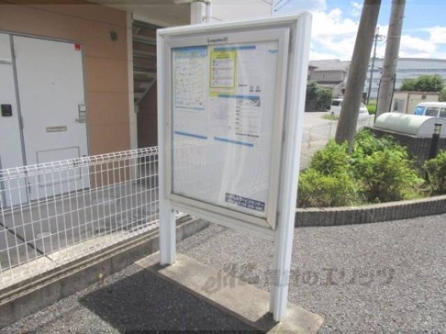 掲示板