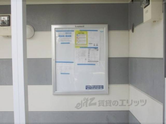 掲示板