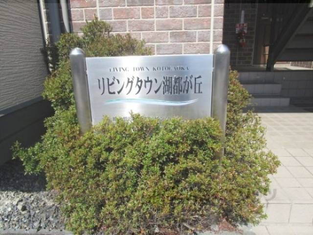表札