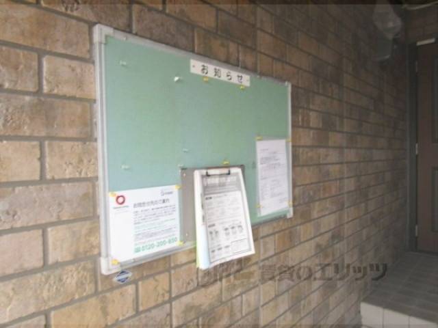 掲示板