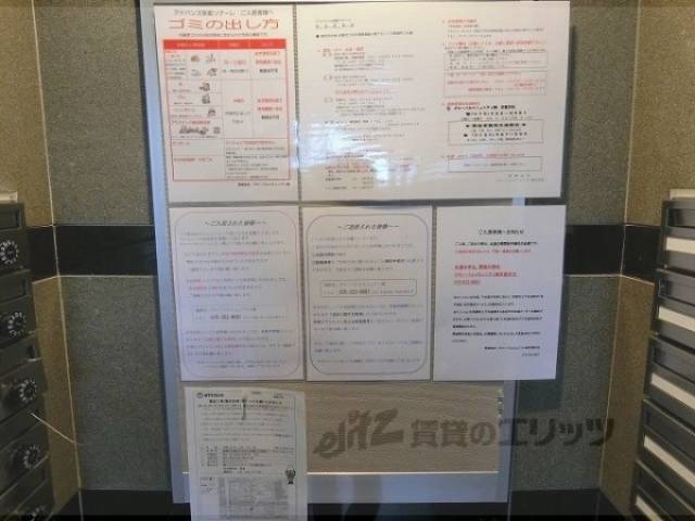 掲示板