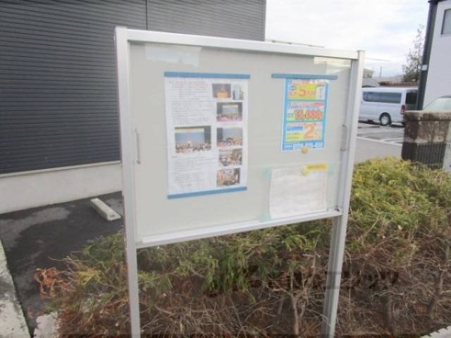 掲示板