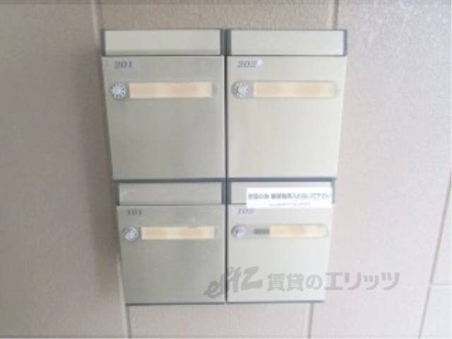 集合ポスト