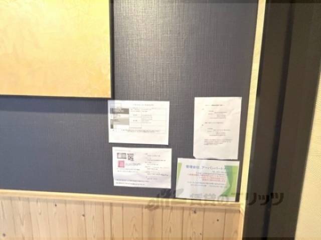 掲示板