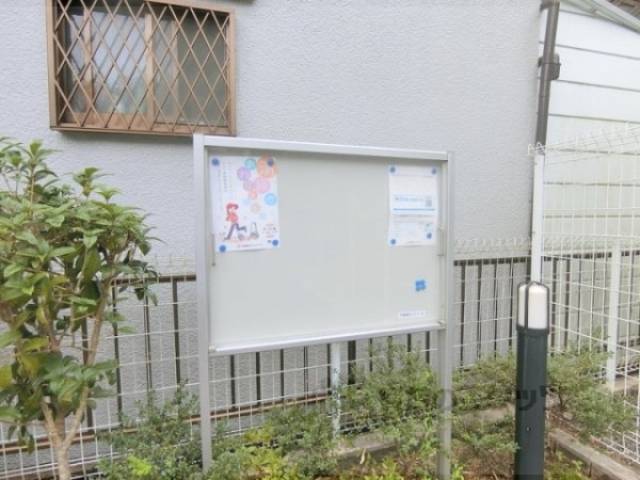 掲示板