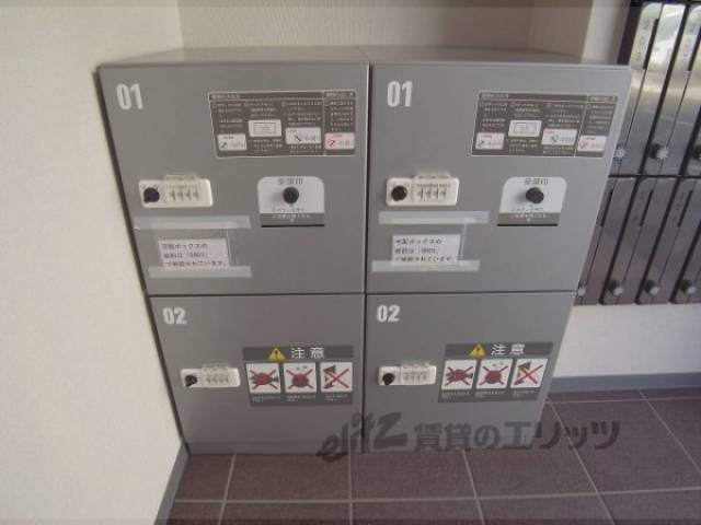 宅配ボックス