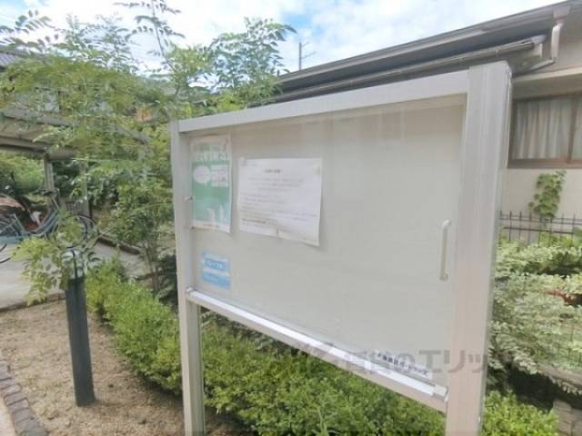 掲示板