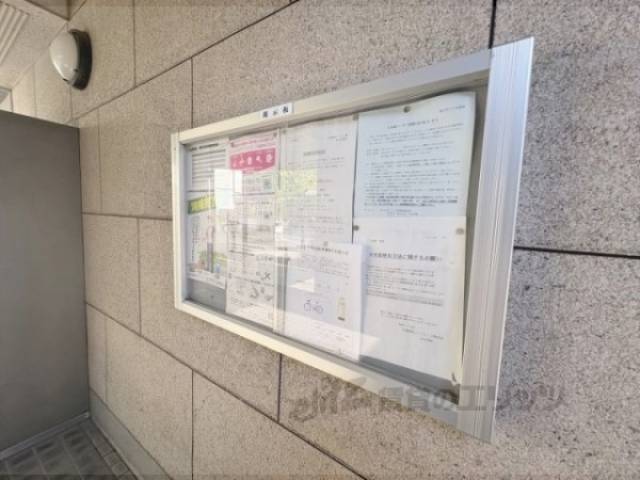 掲示板