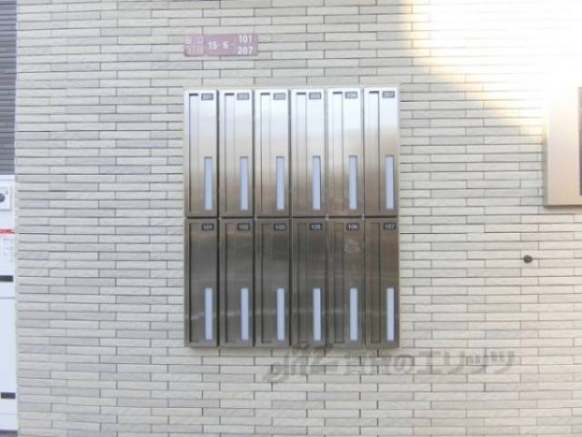 集合ポスト
