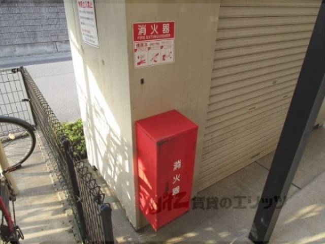 消火器