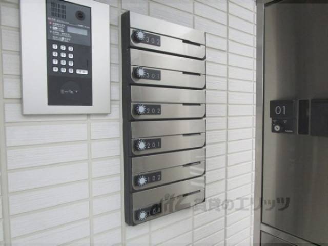 集合ポスト