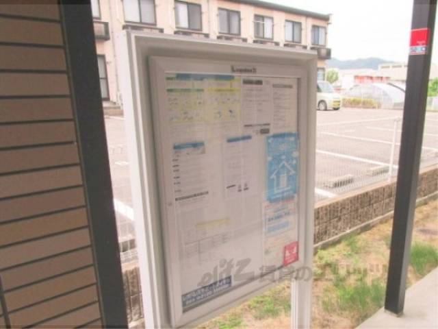 掲示板