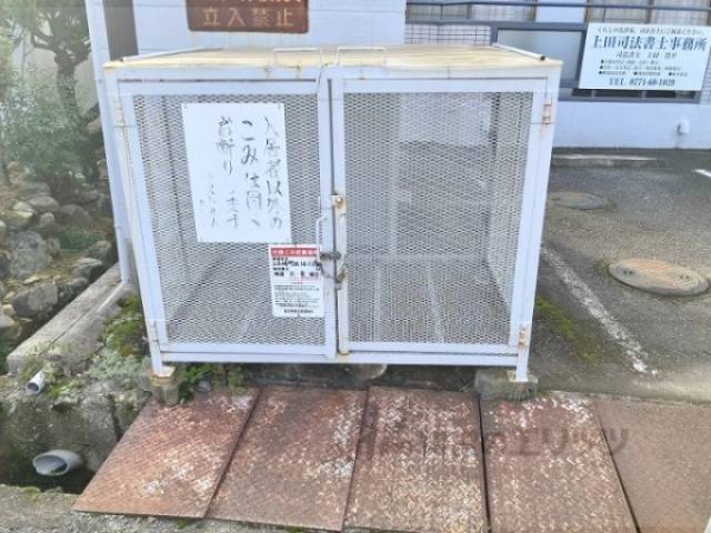 ゴミ置き場