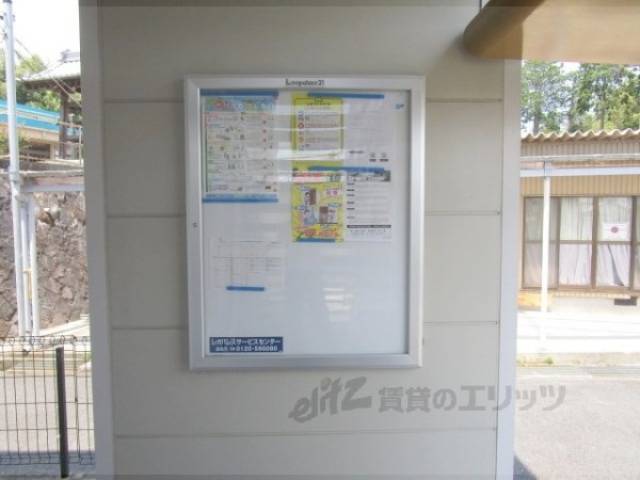 掲示板