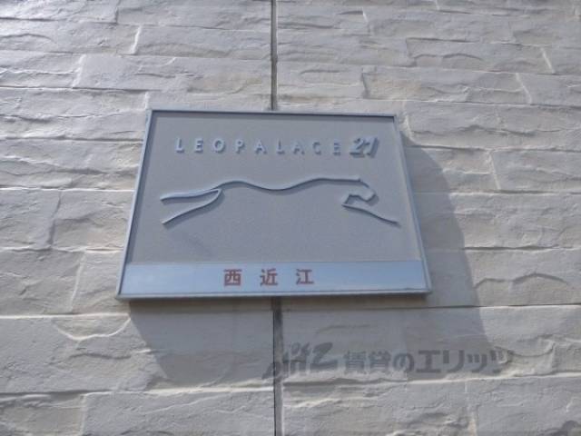 表札
