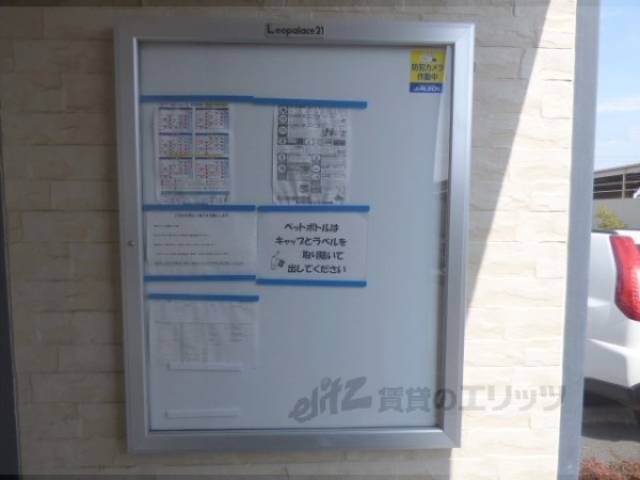 掲示板