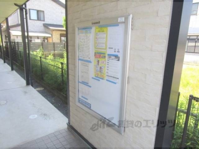 掲示板
