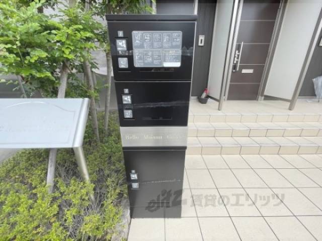 宅配ボックス
