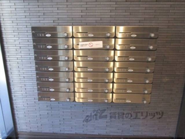集合ポスト