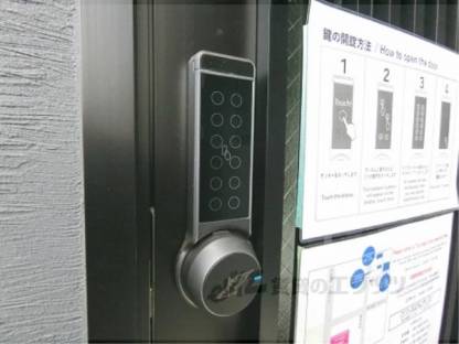 ロック