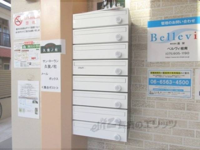 集合ポスト　名板