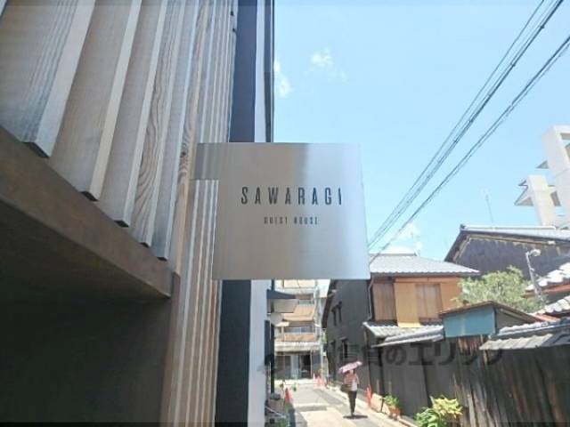 共用部