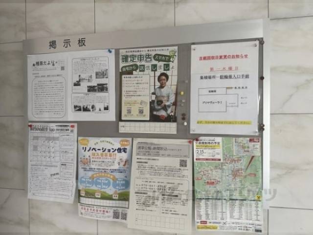 掲示板