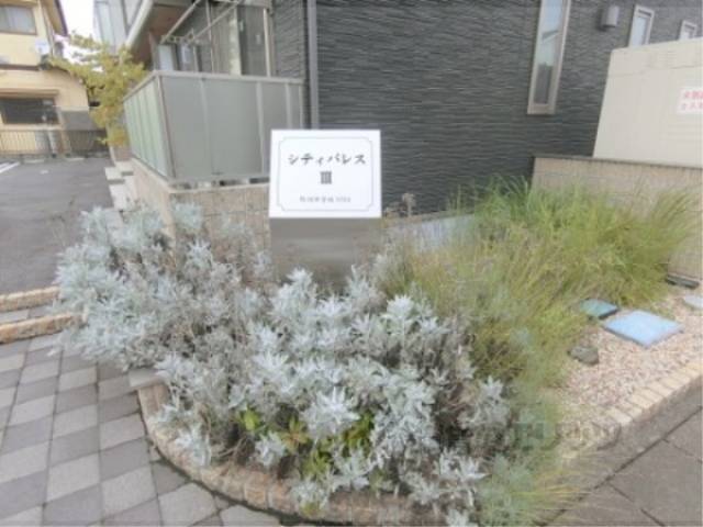 植栽