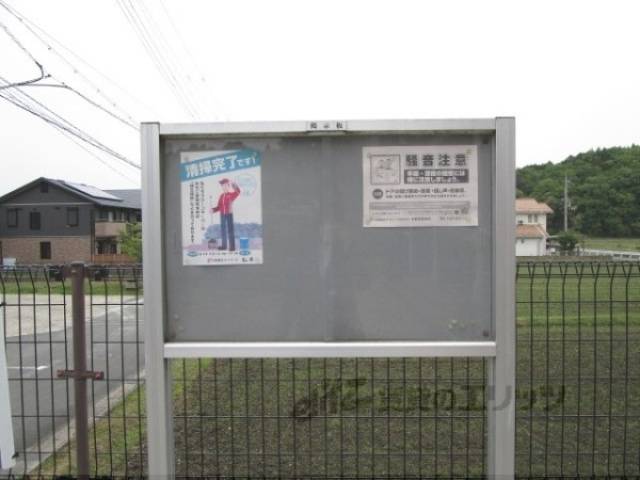 掲示板