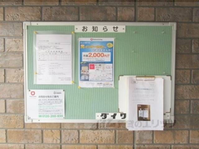 掲示板