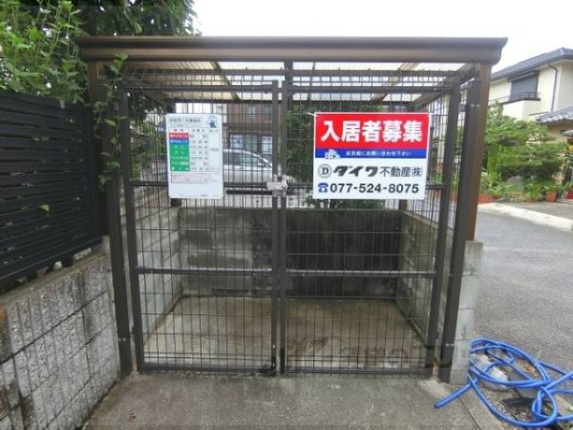 ゴミ置き場