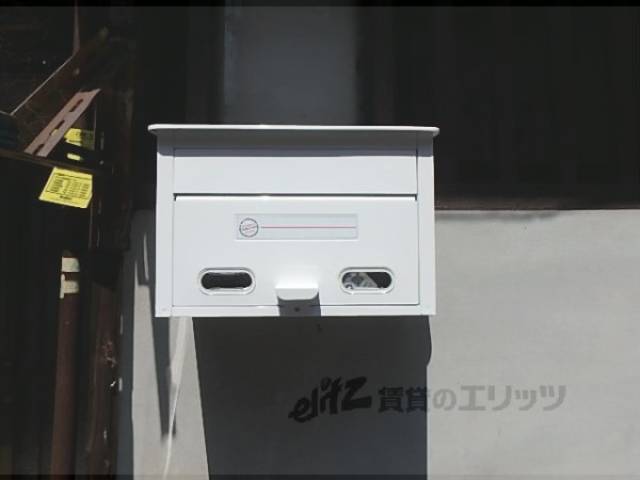集合ポスト