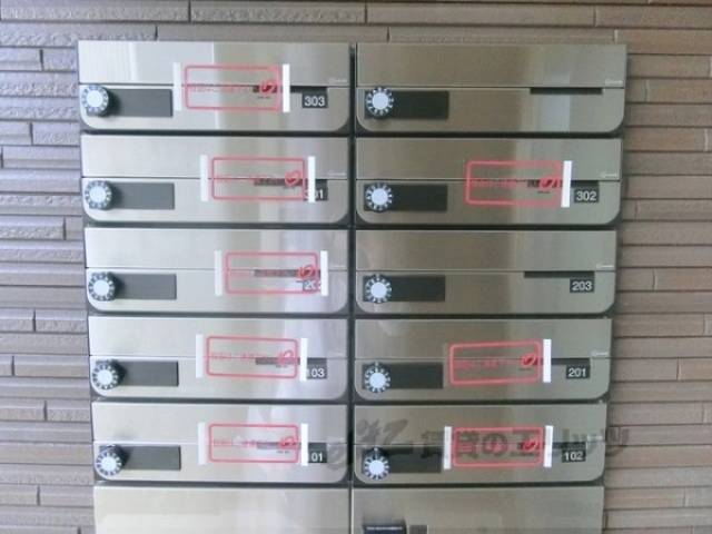 集合ポスト