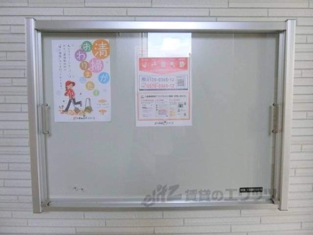 掲示板