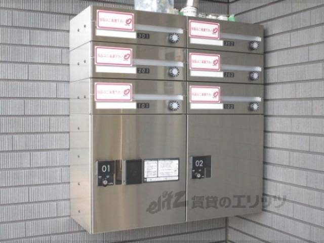 集合ポスト