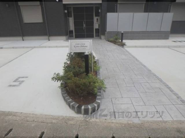 植栽