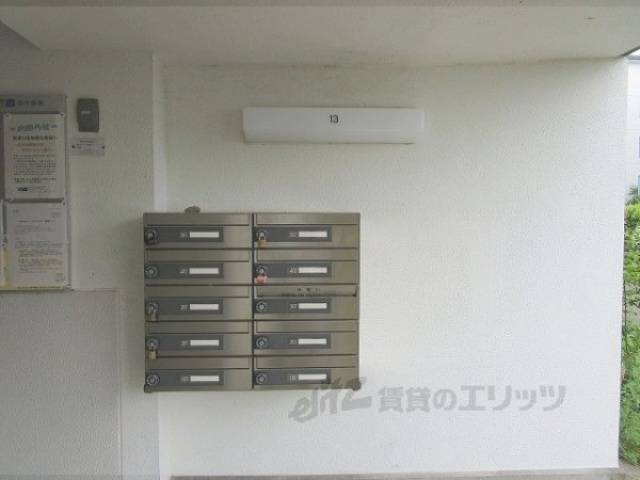 集合ポスト
