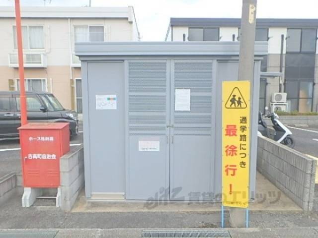 ゴミ置き場