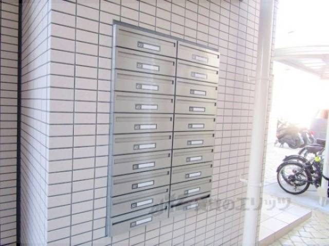 集合ポスト