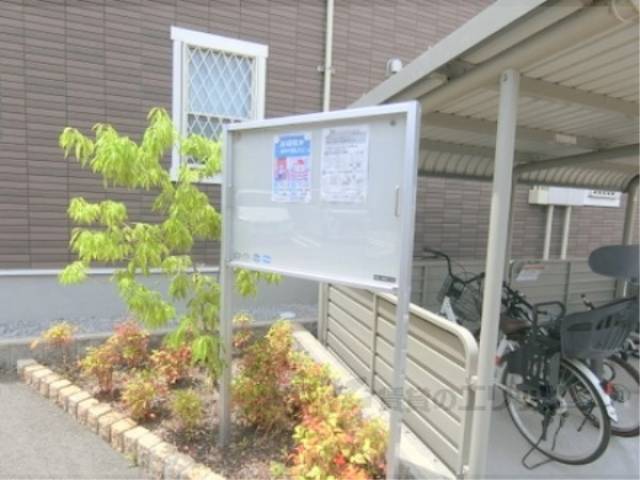 掲示板