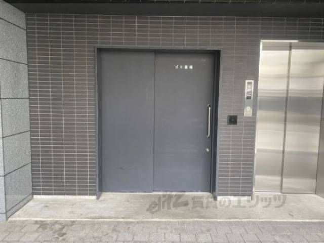 ゴミ置き場