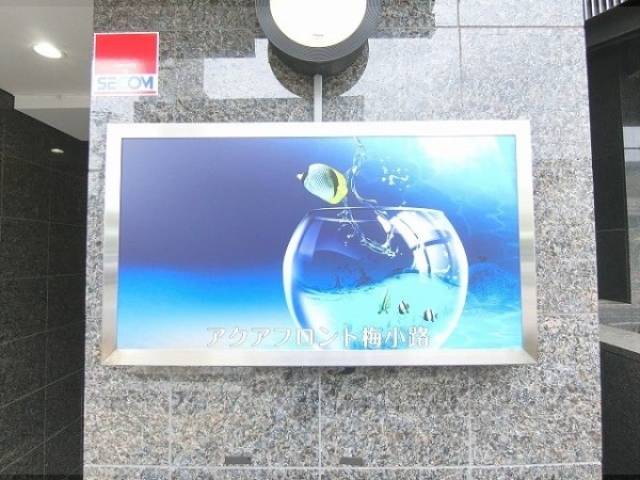 表札