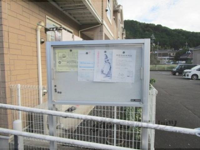掲示板