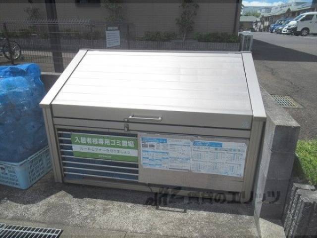 ゴミ置き場
