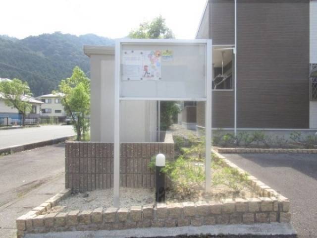 掲示板
