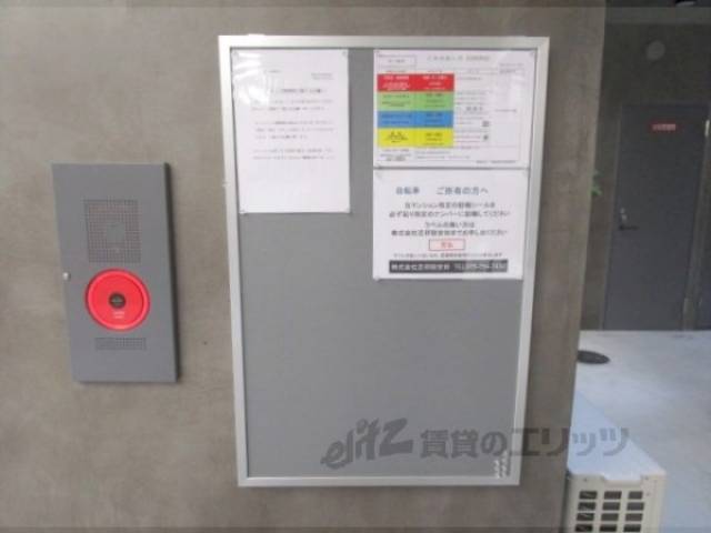 掲示板
