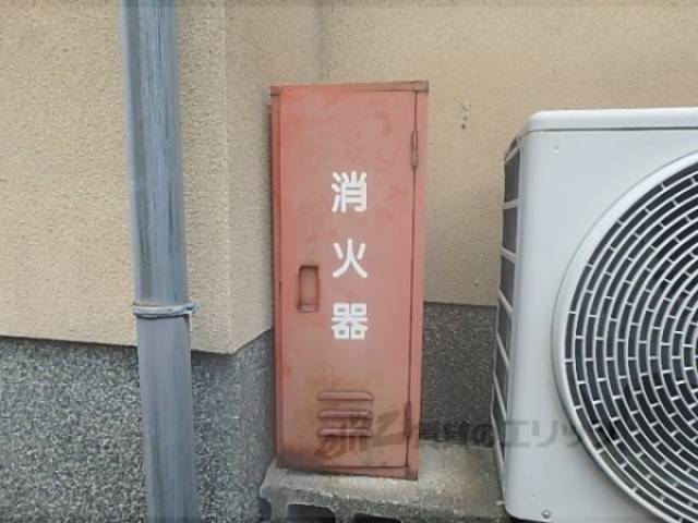 消火器